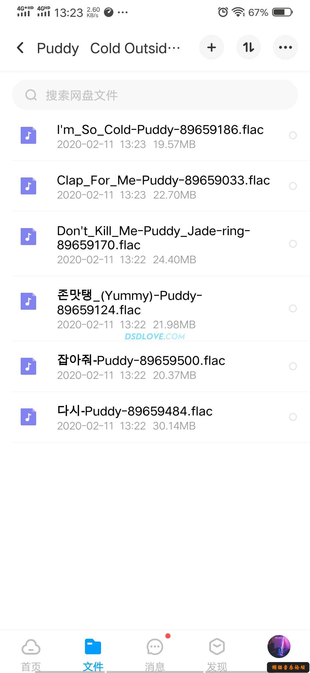 0ftpdt545pw.jpg