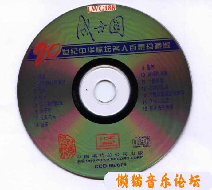 wdsgpy1roxm.jpg