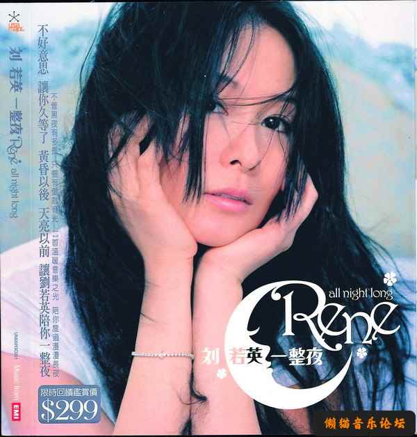 r54boqirewd.jpg