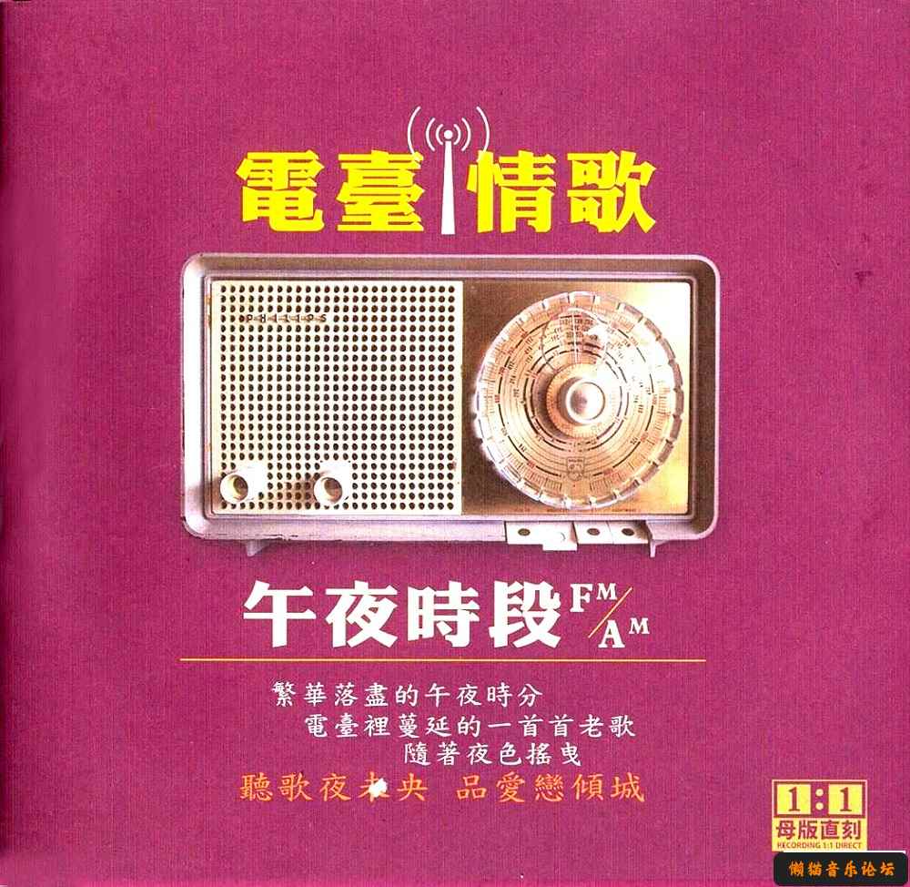 wl05snheqon.jpg