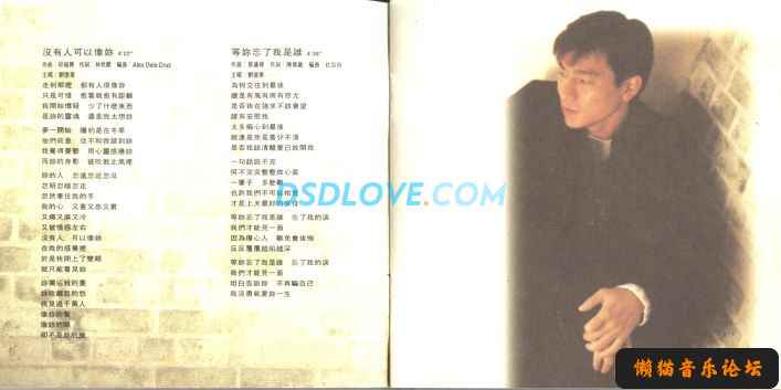 （16Bit）刘德华 - 天意（台湾飞碟G字版） 1994 （WAV/16/44） 16bit,刘德华,天意,台湾,飞碟, 2804