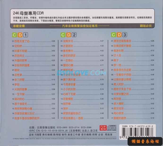 pjiungfwcsh.jpg