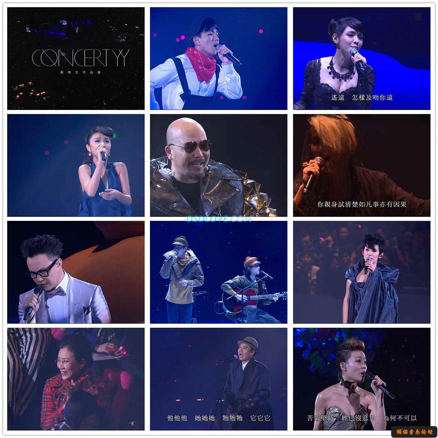 （Blu-ray）（自购禁转）（Blu-ray） Concert YY黄伟文作品展演唱会 2012 （Blu-ray/BDMV/115G） 自购,黄伟文,作品,演唱会,本区, 9771