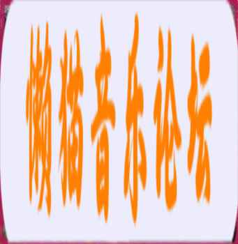 ghftii4pvna.jpg