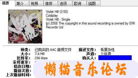 rkypl14edm3.jpg