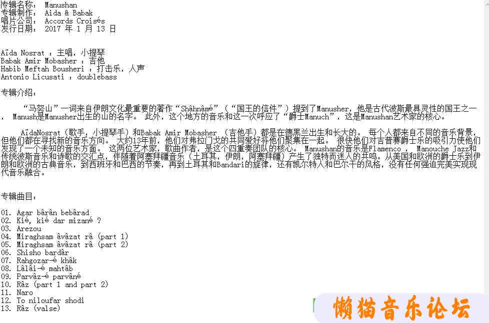 rnpapd25ax2.jpg
