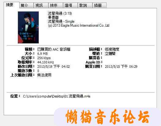 33u2yck5mb3.jpg