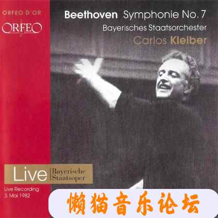(分享)(SACD) Carlos Kleiber - Beethoven Symphonie No. 7 克莱巴-贝多芬第七号交响曲 lassasymphonie乐谱,dsd和sacd的区别,sacd抓轨神器,sacd转dsd,马兰士sacd, 938