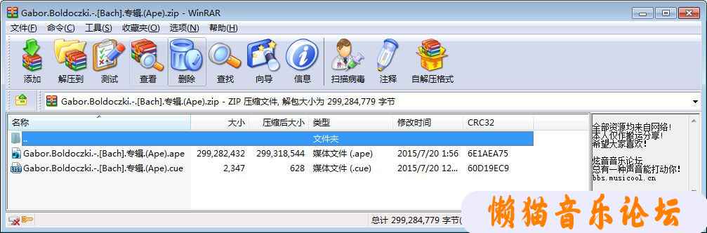 c2t1r2pdu10.jpg