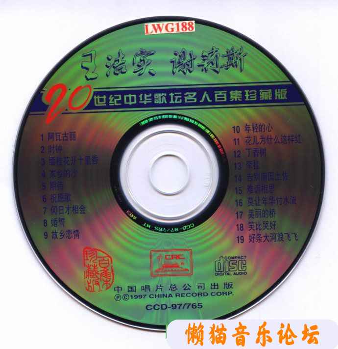 ech4vnz0xyu.jpg