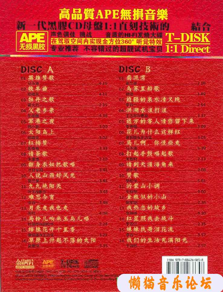 er11osr5l03.jpg