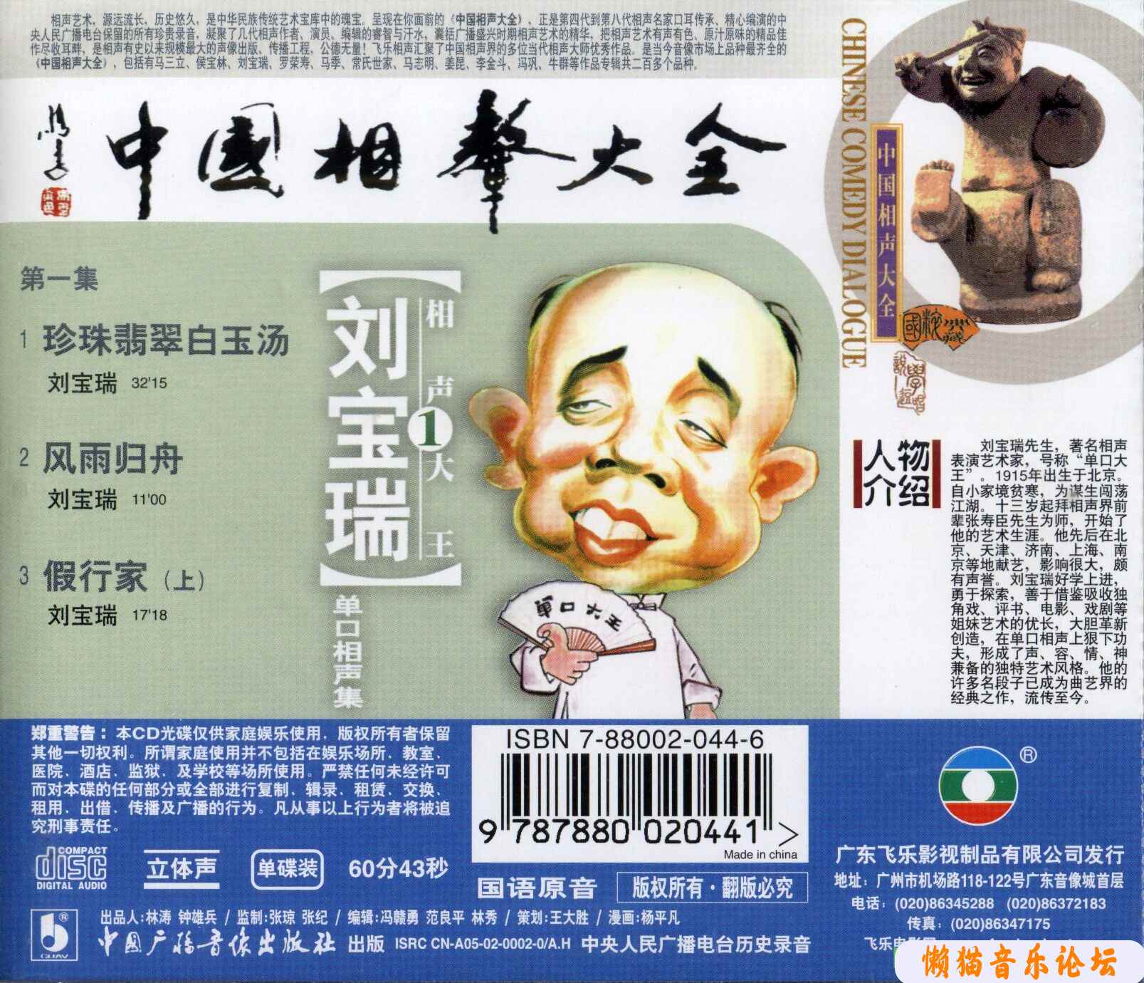 3i0rlezox05.jpg