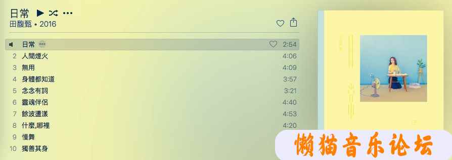 y3q5zpifbly.jpg