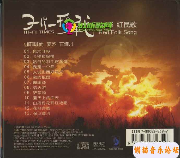 36ec83abe59449d40daea2936b2e1594f4.jpg