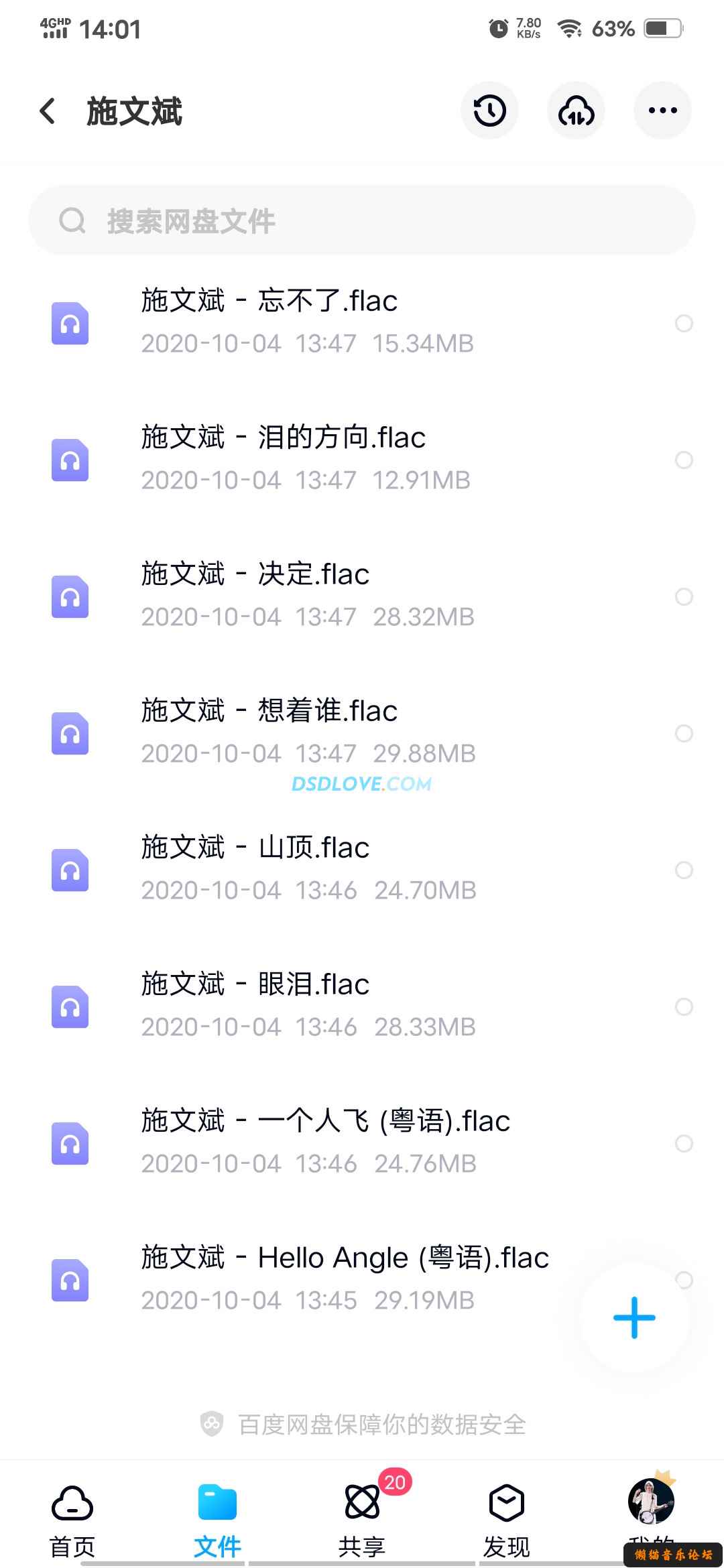 btsjtgkswr5.jpg