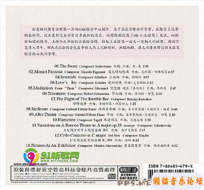 48c08bc8672adbf073cf2d05468ab360a2.jpg