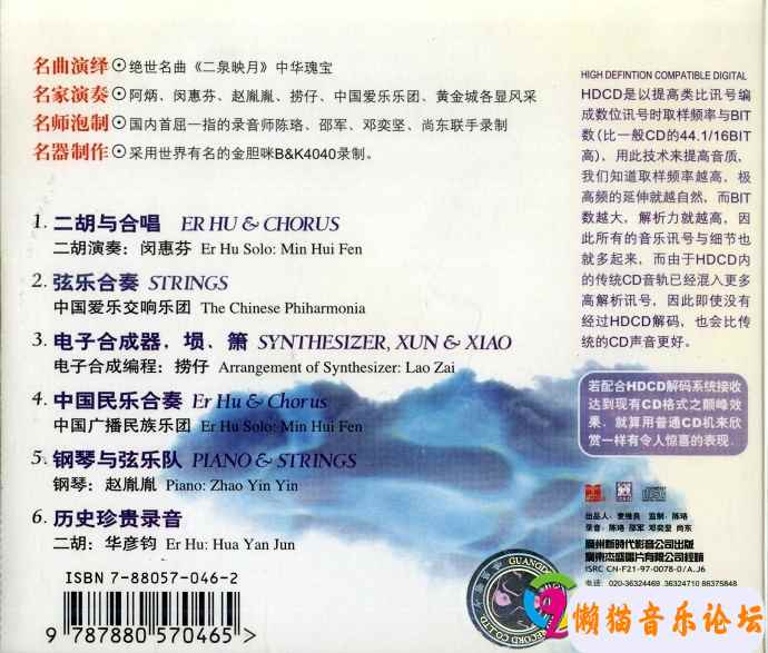 5426ed6fc599e4b11b61a5a81388415c29.jpg