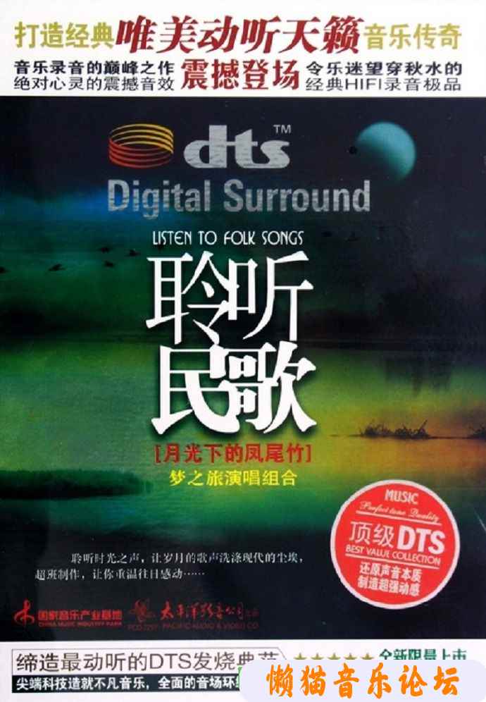 d1ep1ddncep.jpg