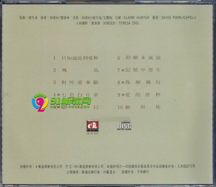 2769d24bf3ed0d64a28df2e740954e1c98.jpg