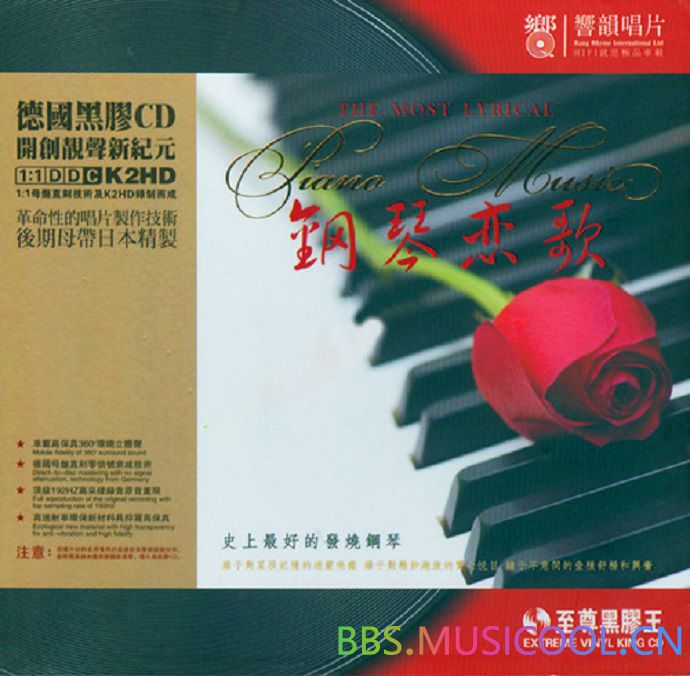 rybow25vqcc.jpg