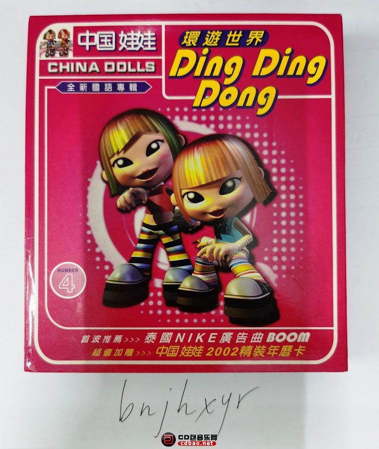 ng05sd0hqbw.jpg