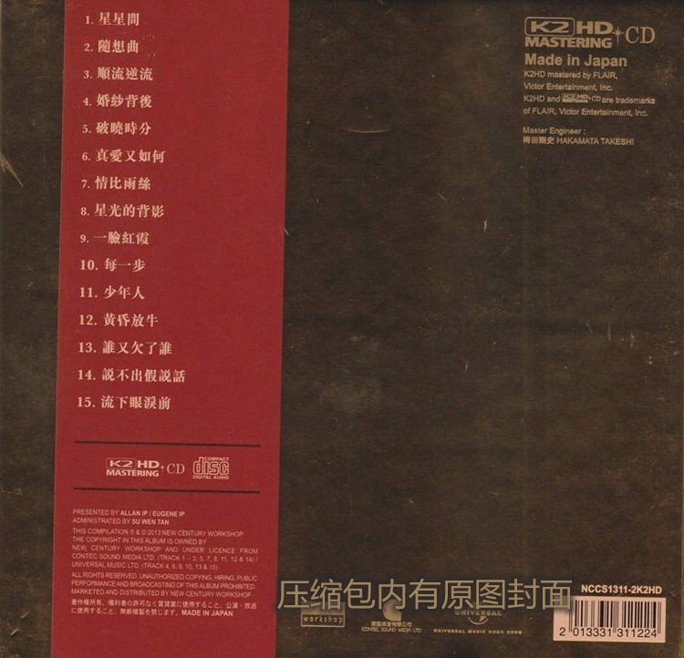 3ngkd2l25bx.jpg