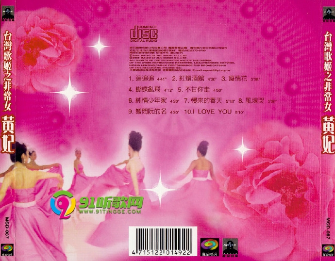 4b8323cd3fc30768e92c5785c1459a92f.jpg