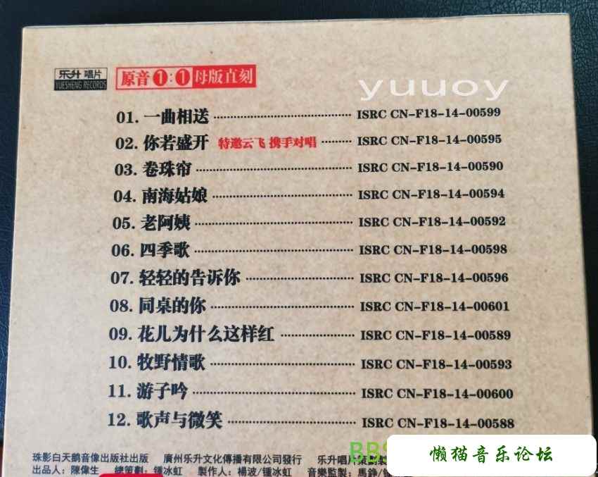 wjjdichuojo.jpg