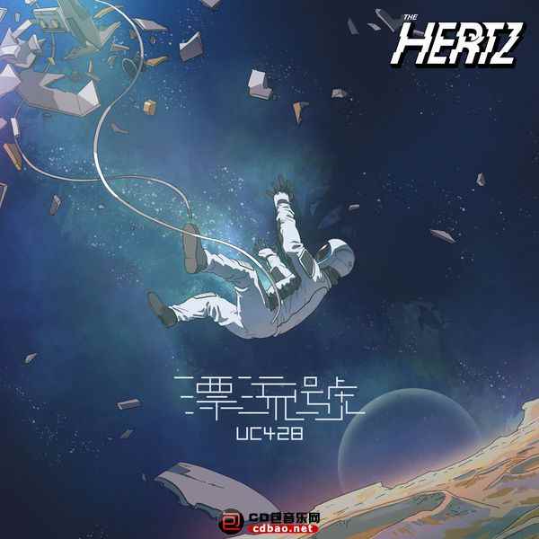 The Hertz《2020-2022全集》FLAC/BD 全集,资源,标题,内容,下载, 6131