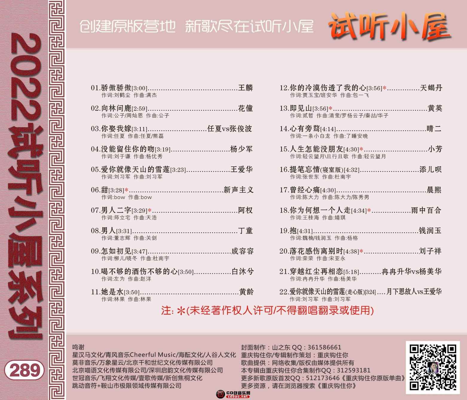 syqkhguuu32.jpg