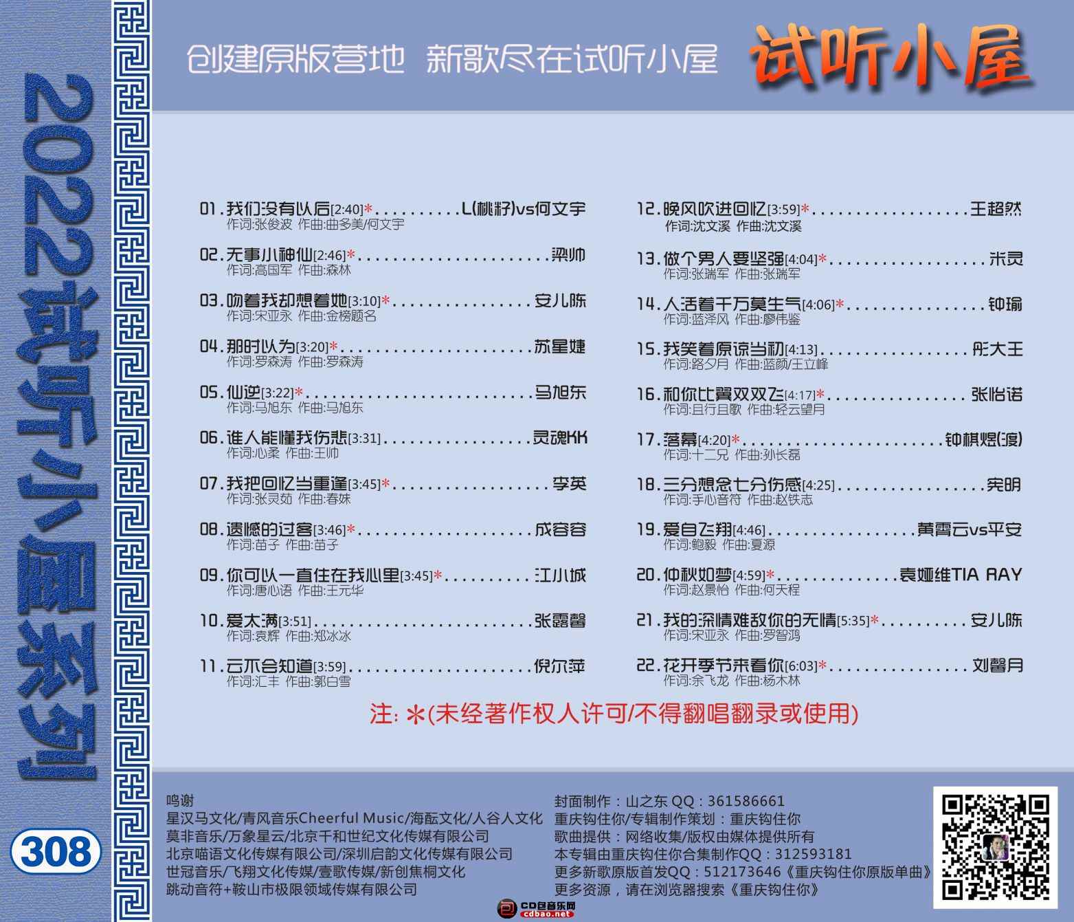wva02o411do.jpg