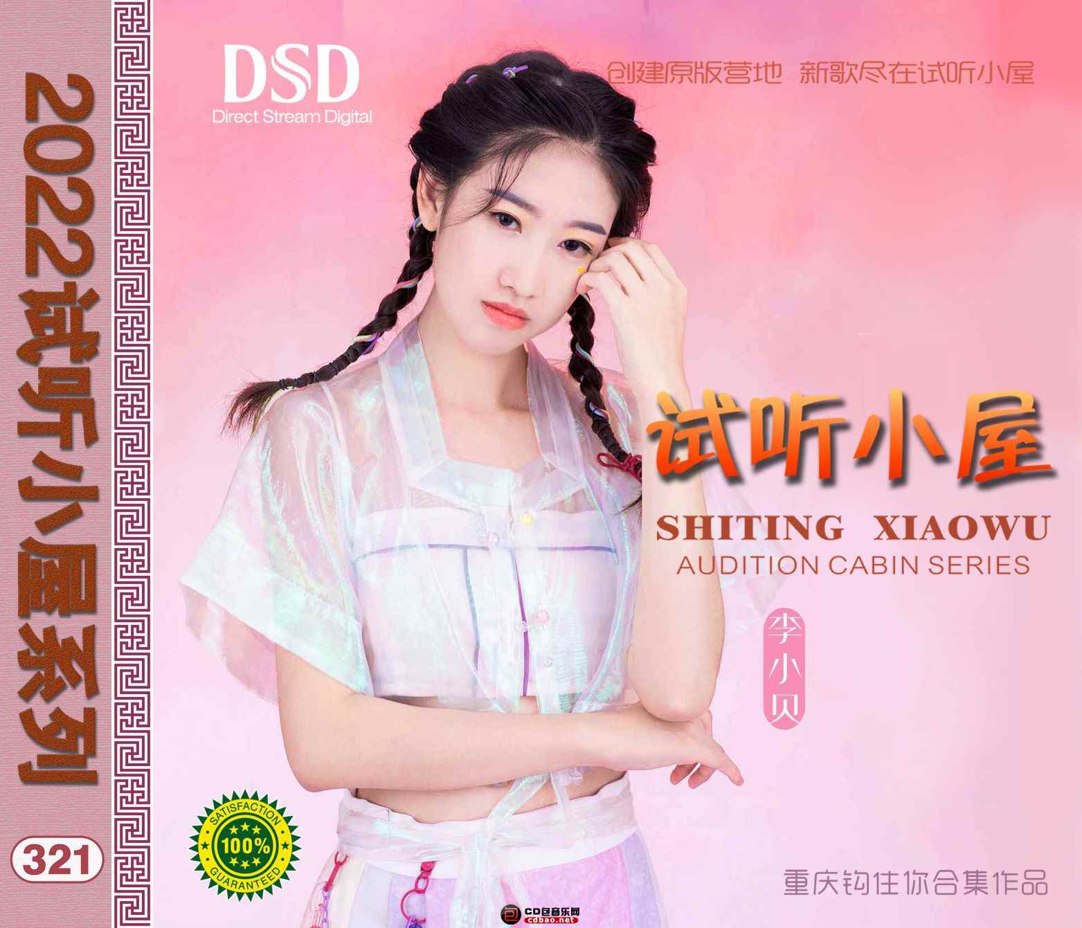 be05m20s1uq.jpg