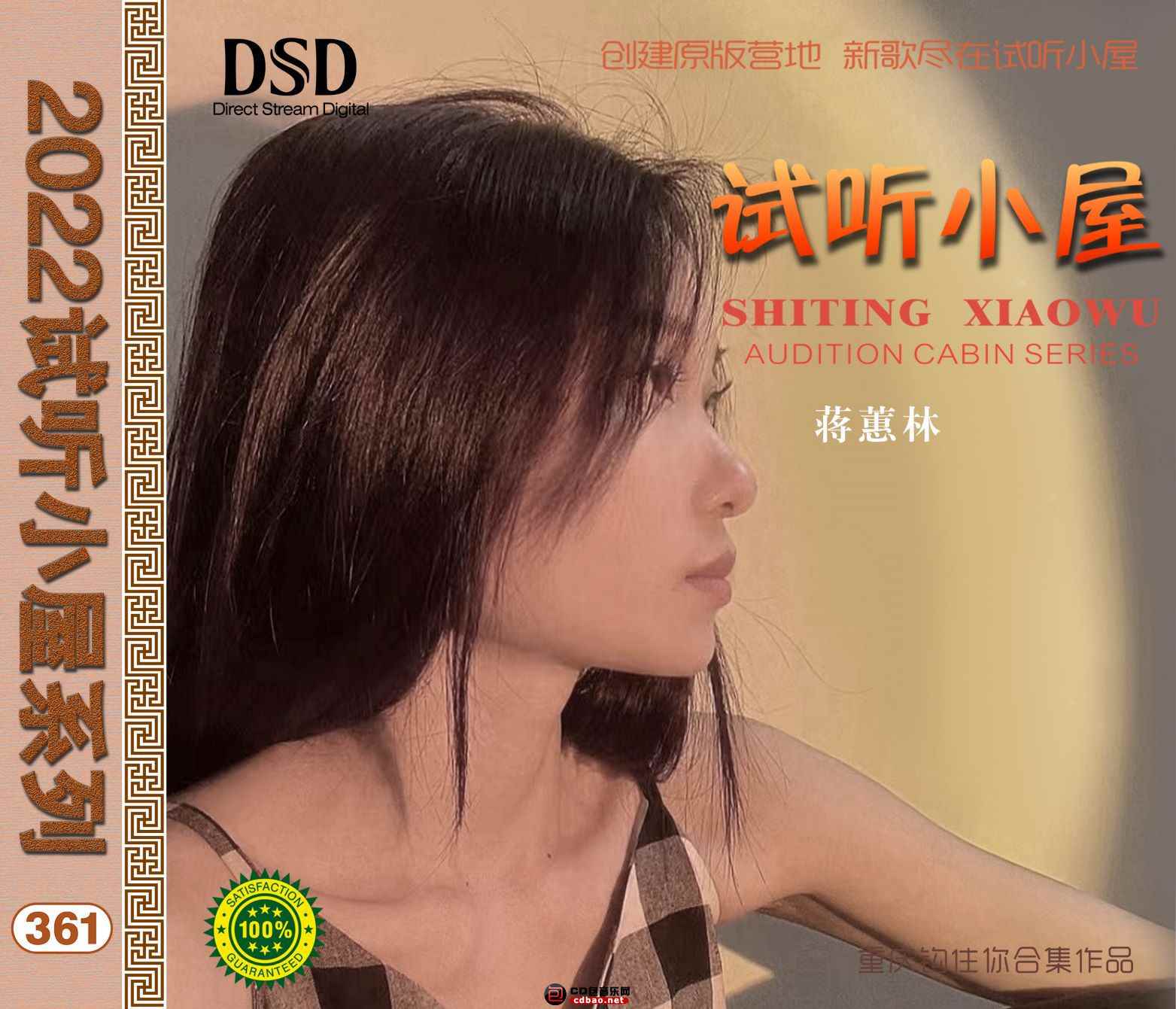 sutet50kh03.jpg