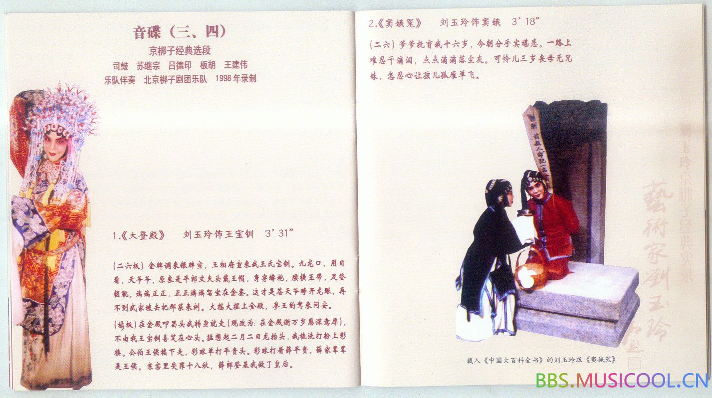 k3exu0bumw3.jpg