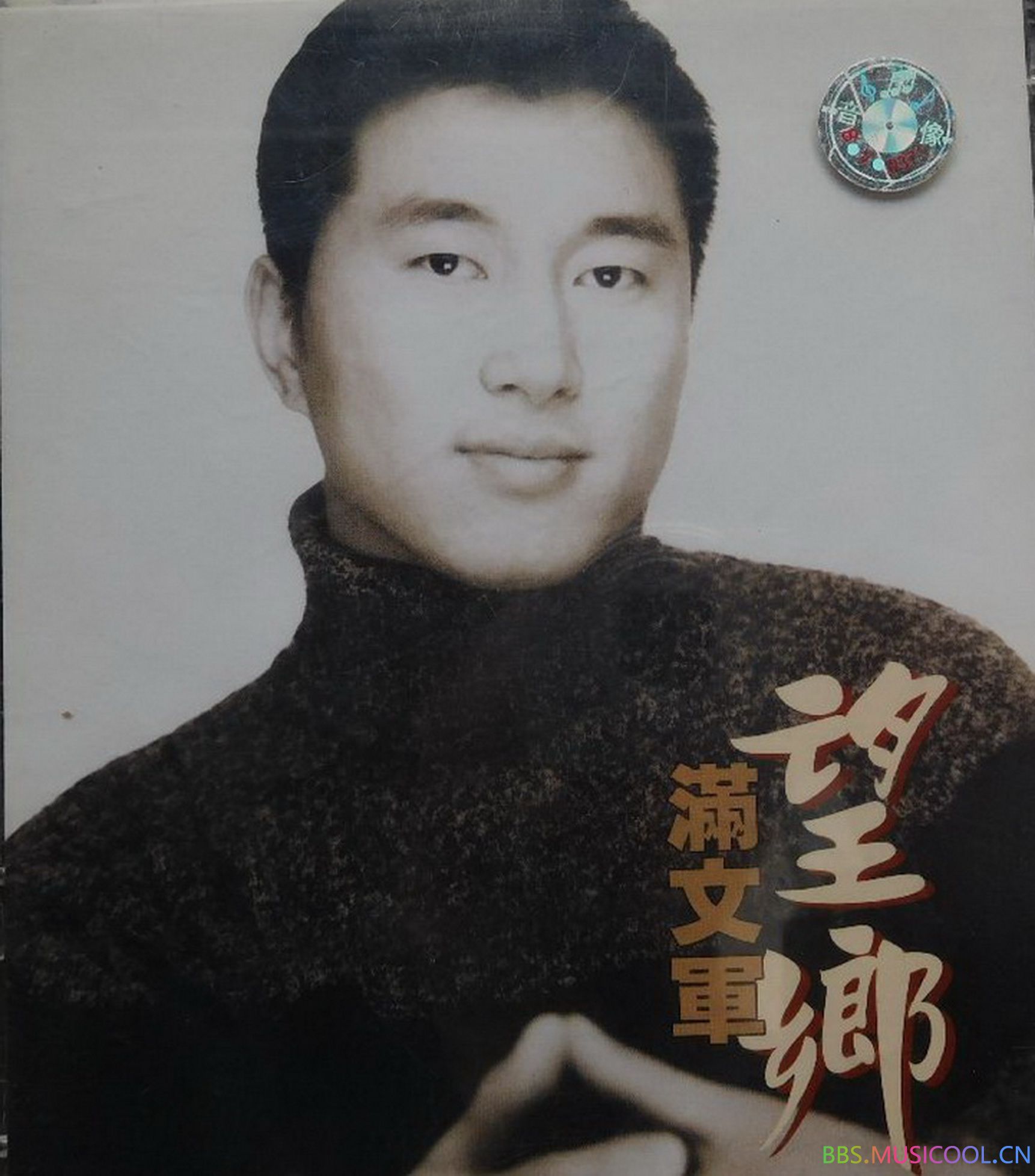 hpheynwu00v.jpg