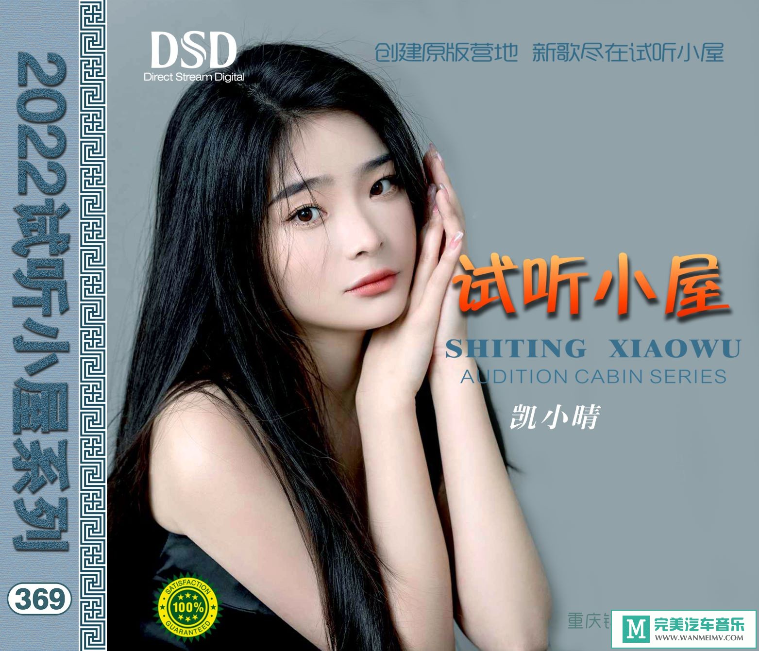 u30mas052dr.jpg