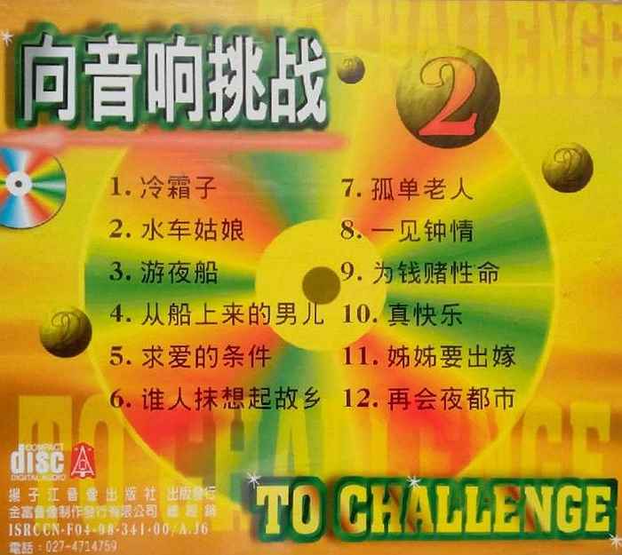 m2zh03y20un.jpg