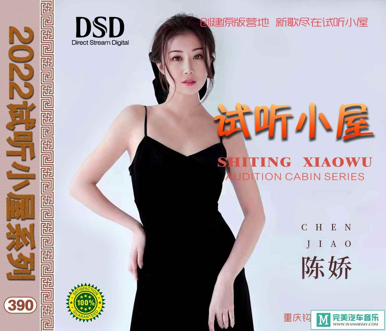 csw442eebbj.jpg