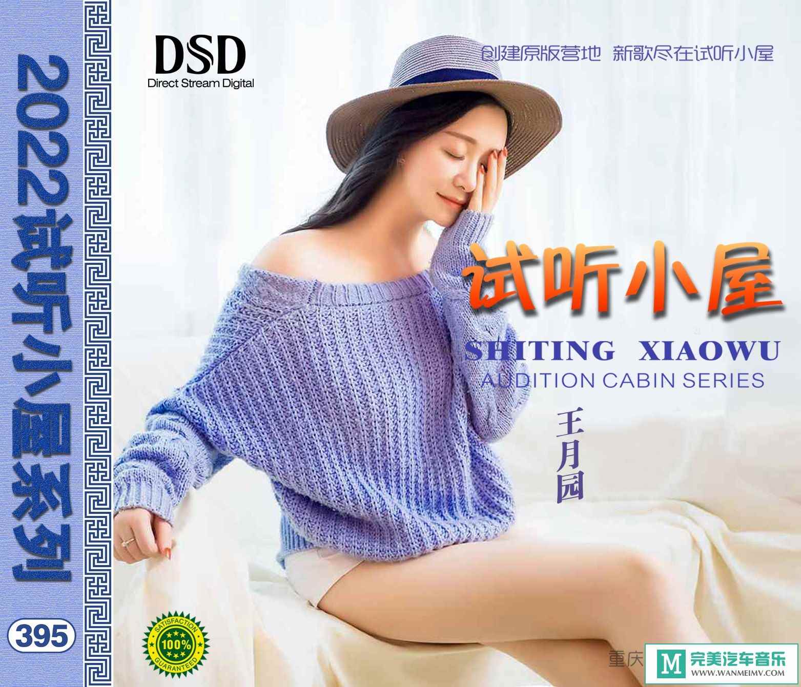 wau55qrn3js.jpg
