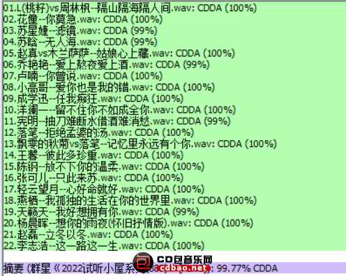 cob11sptxdt.jpg