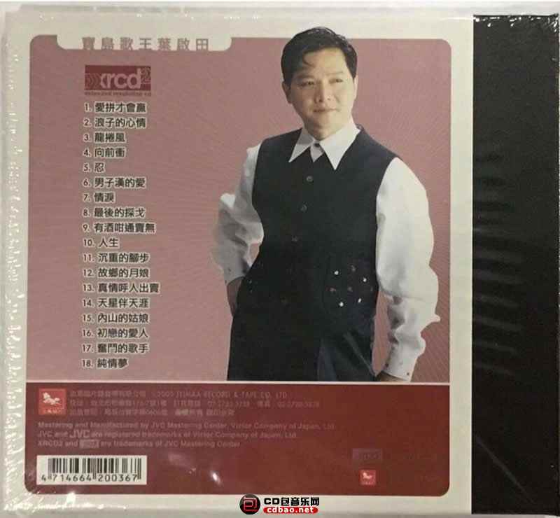 ikwrydqklub.jpg