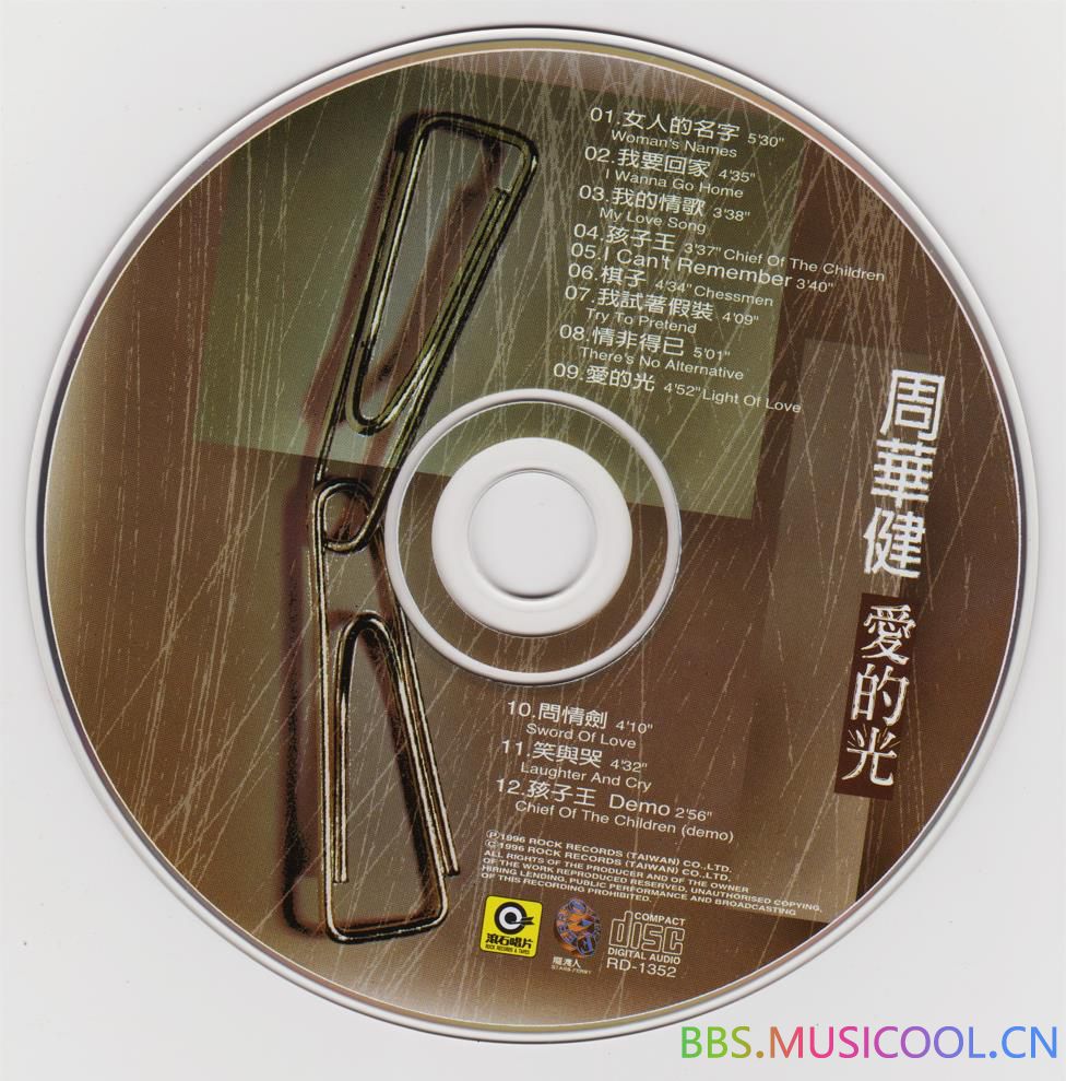mrl5exbesdr.jpg