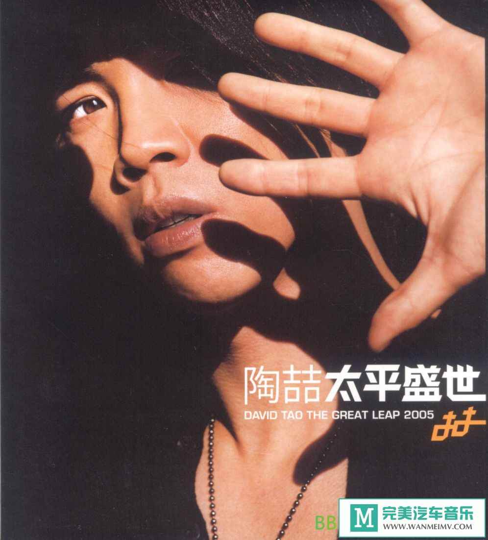 wuqt00141xu.jpg