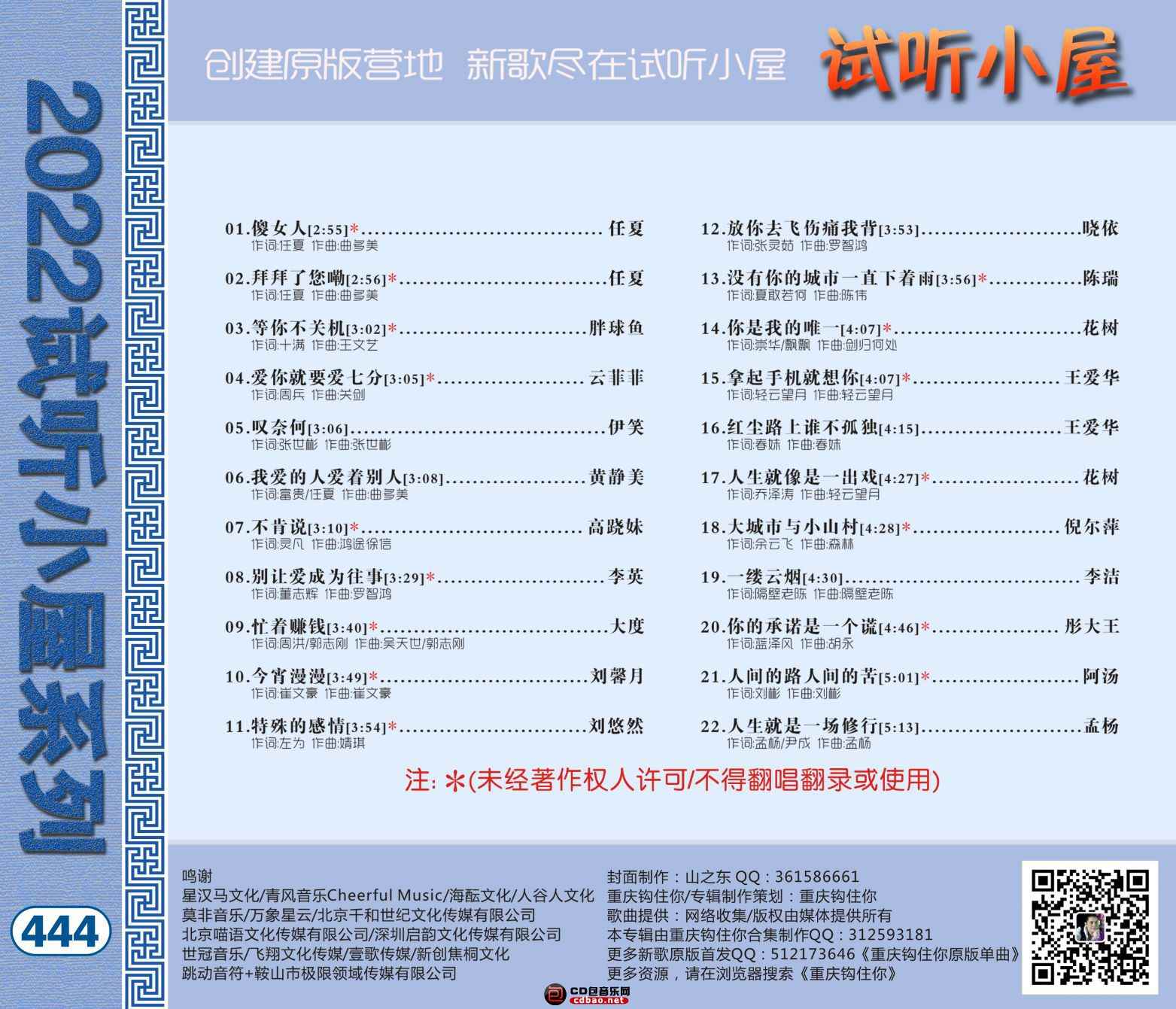 25hbt3ghis1.jpg