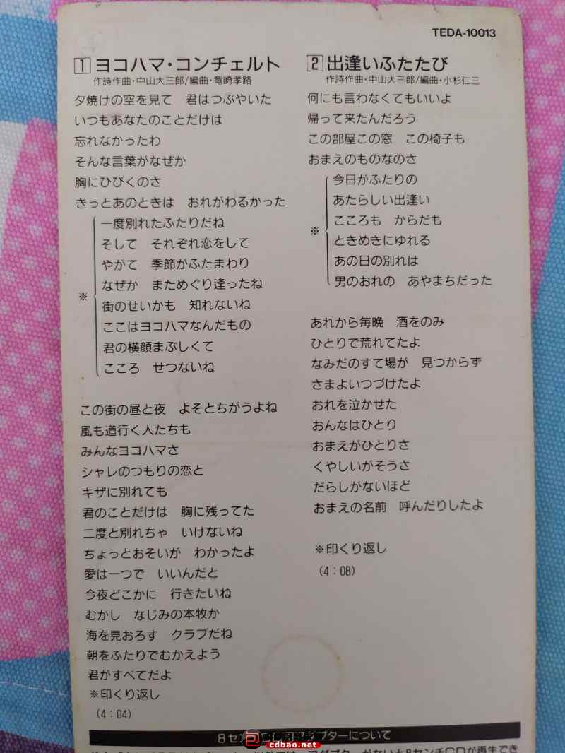 aa0ge512xc2.jpg