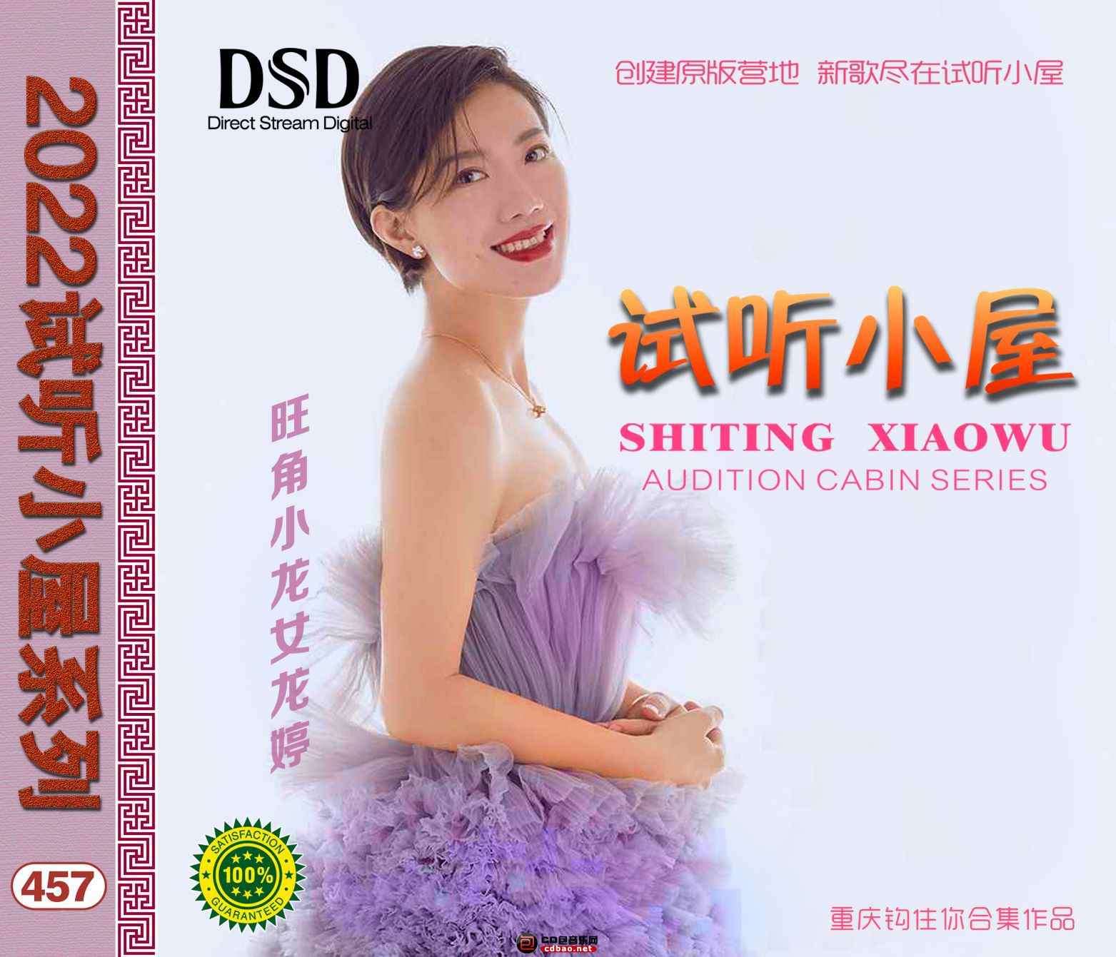 wb5542b1pg1.jpg