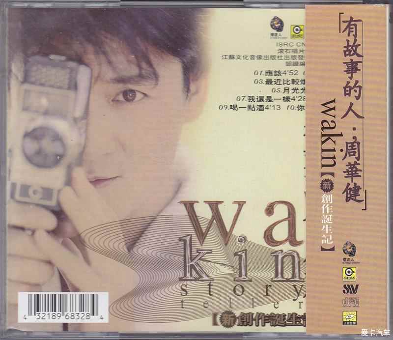 ekwgcxnp5bs.jpg