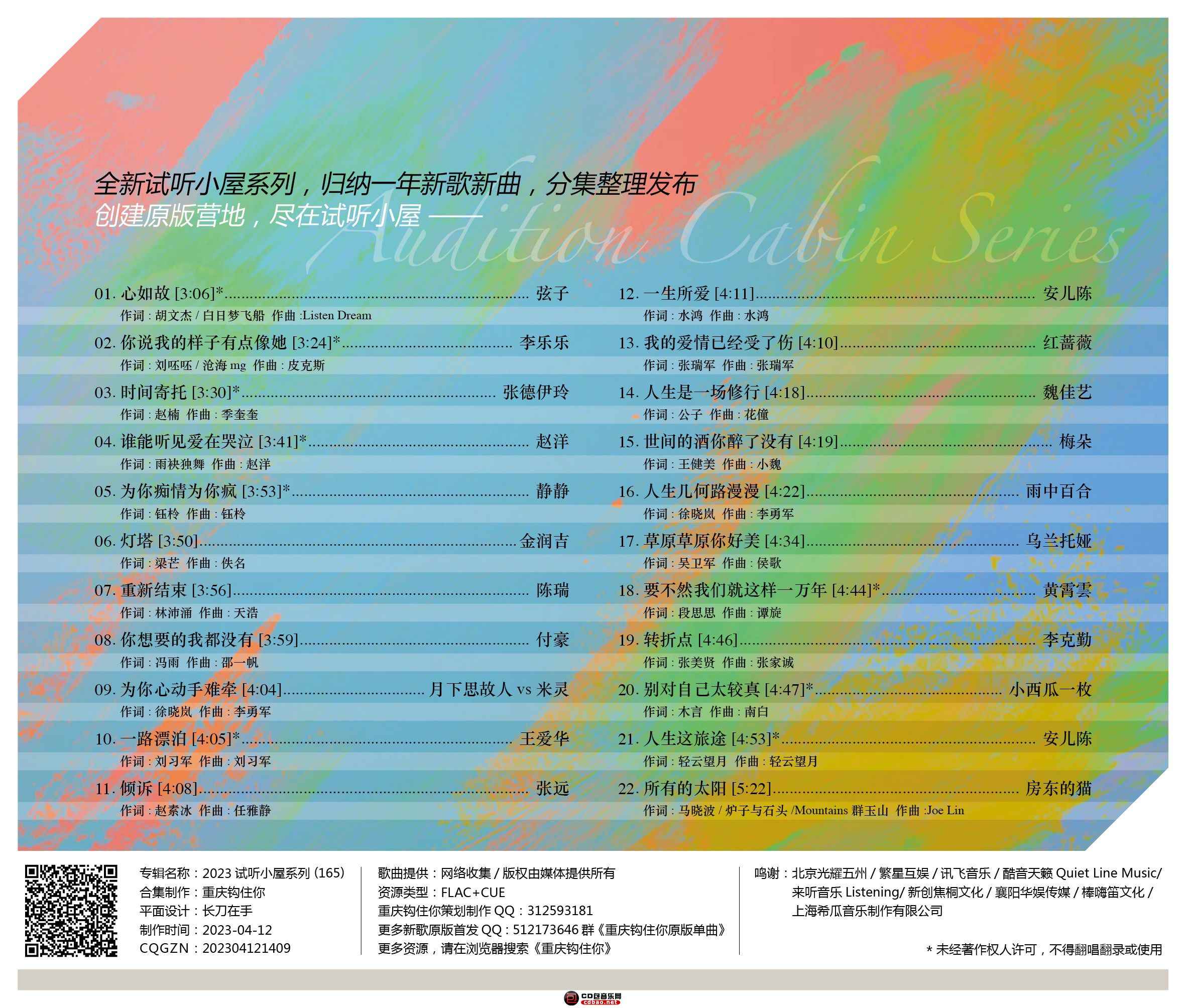 p5sfdr5jh1a.jpg