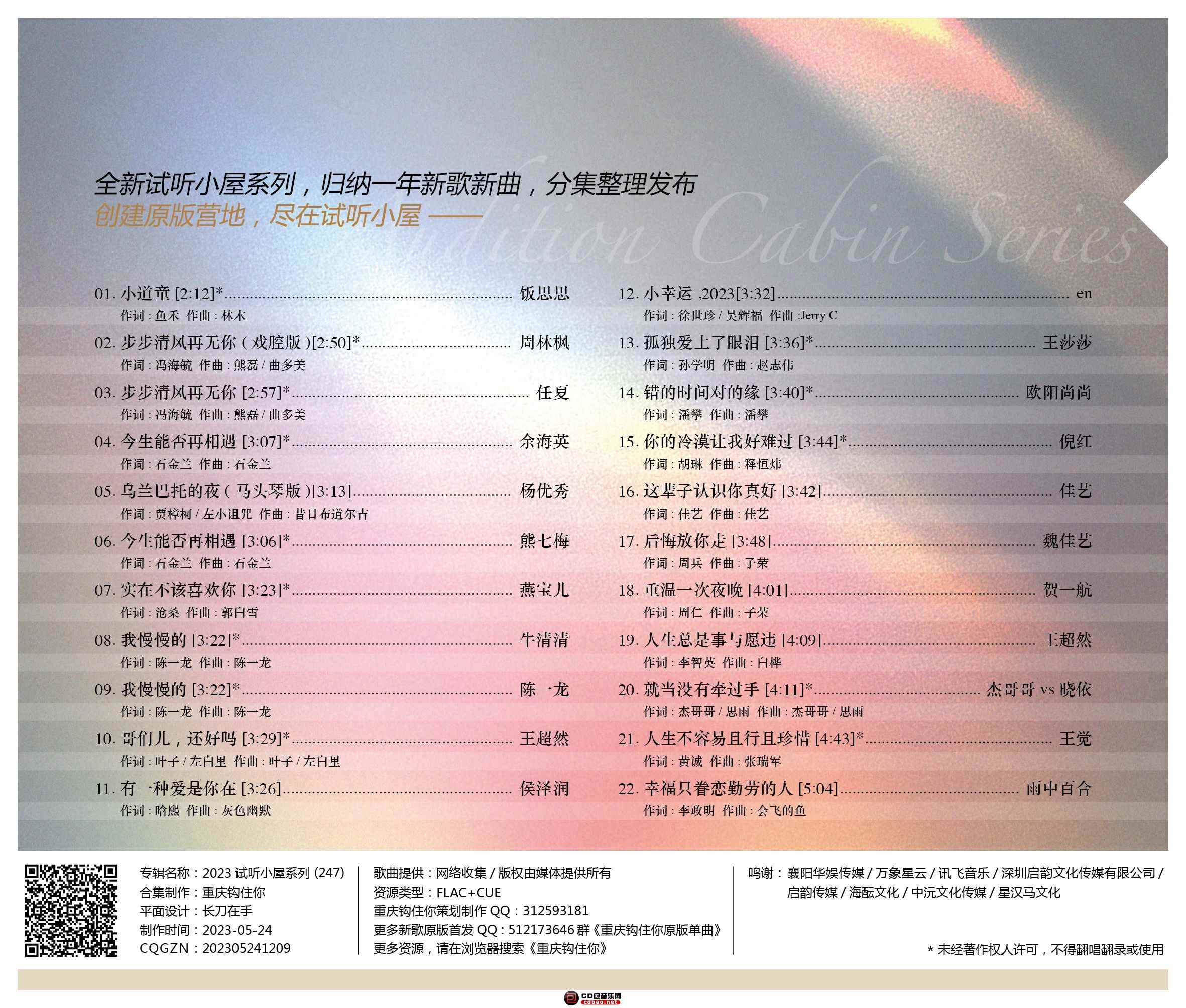 or042nwkien.jpg