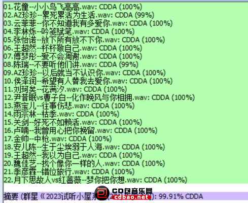 wcriz21x3sf.jpg
